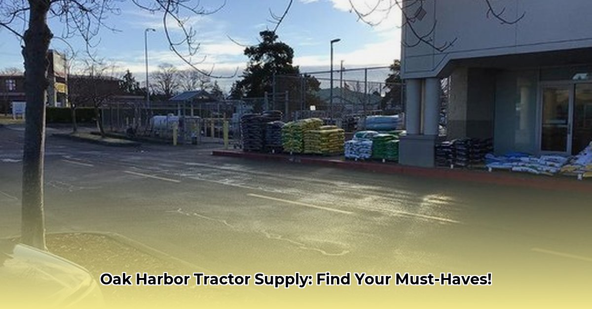 tractor-supply-oak-harbor